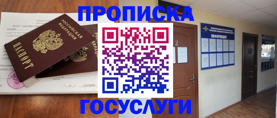 форма 3 в Петровск-Забайкальском